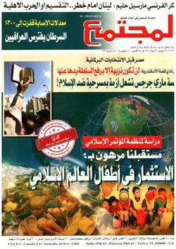 العراقيون" بين نيران الحروب وأنياب السرطان!